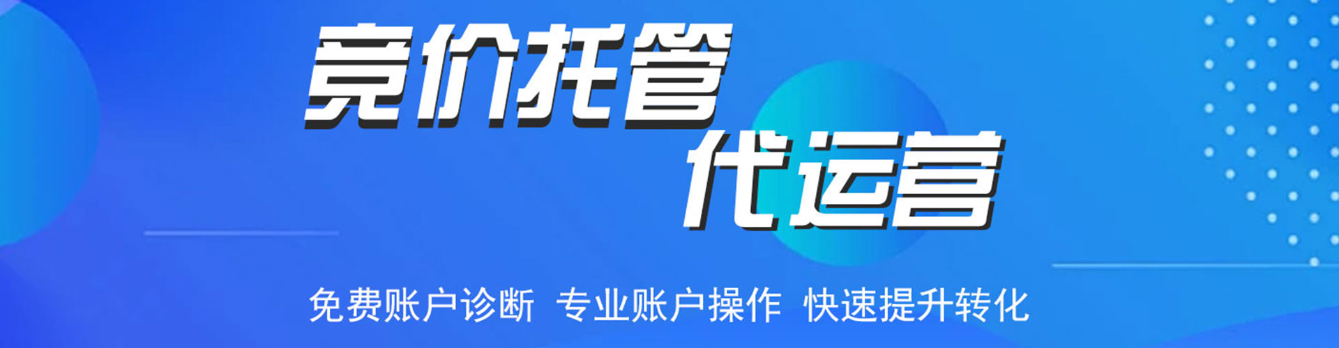 云县信息流推广