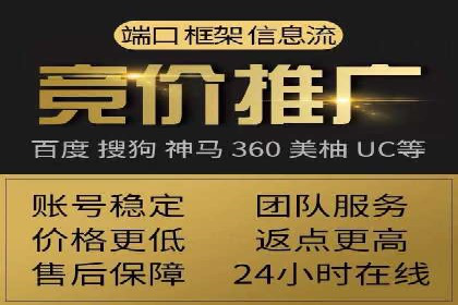 百度竞价广告投放预算分配：实战案例与优化方案