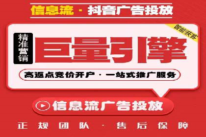 实战解析：百度竞价排名服务成功案例