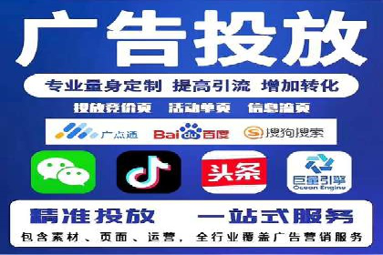 今日头条信息流变现之道：案例分析